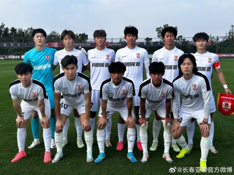 U21聯(lián)賽決賽第五階段第三輪，長春亞泰3-2絕殺梅州客家